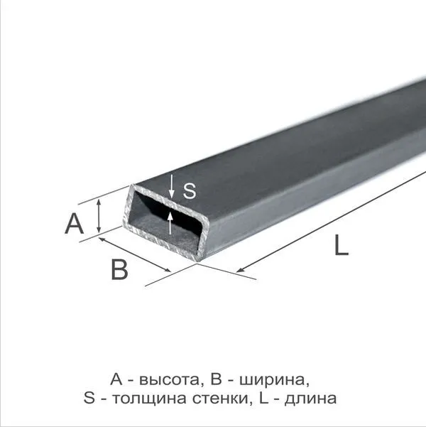 Труба профильная 50х25х1,5 Ст1пс СТО 00186217-477-2019 - 1