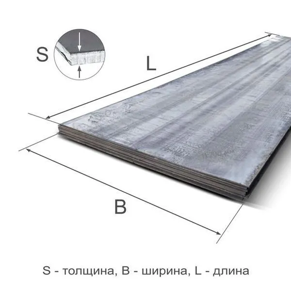 Лист горячекатаный 16 Ст3сп ГОСТ 14637-89 - 1