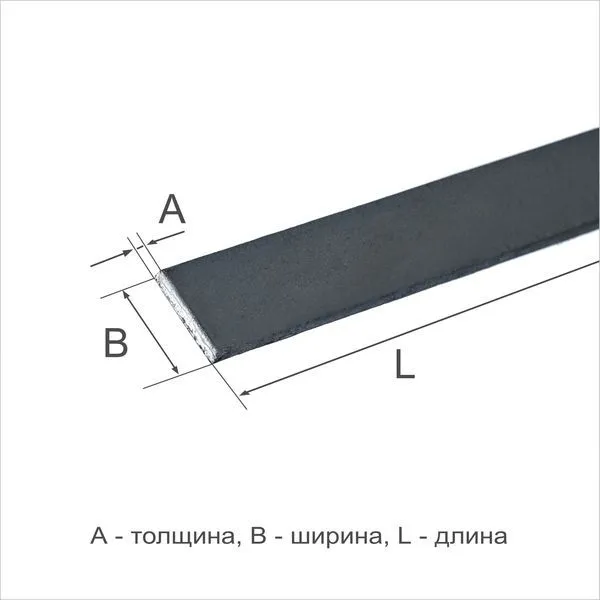 Полоса горячекатаная 4 Ст3сп ГОСТ 14637-89 - 1