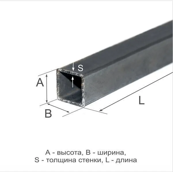 Труба профильная 40х40х1,5 Ст1пс ГОСТ 13663-86 - 0