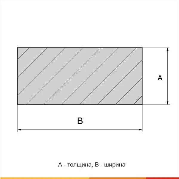 Полоса горячекатаная 4 Ст3сп ГОСТ 535-2005 - 5