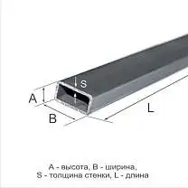 Труба профильная 40х20х2 Ст2пс ГОСТ 13663-86 - 1